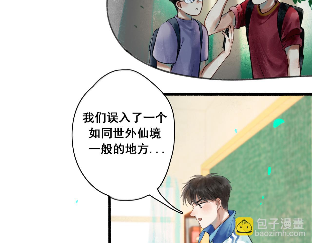 38.与你(1/3)-第39话
