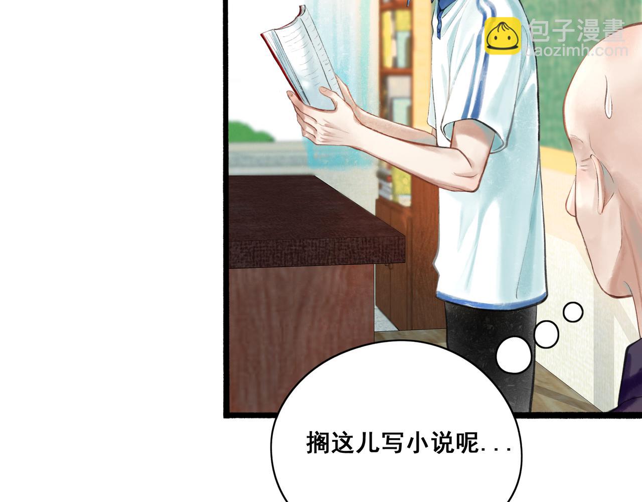 38.与你(1/3)-第39话