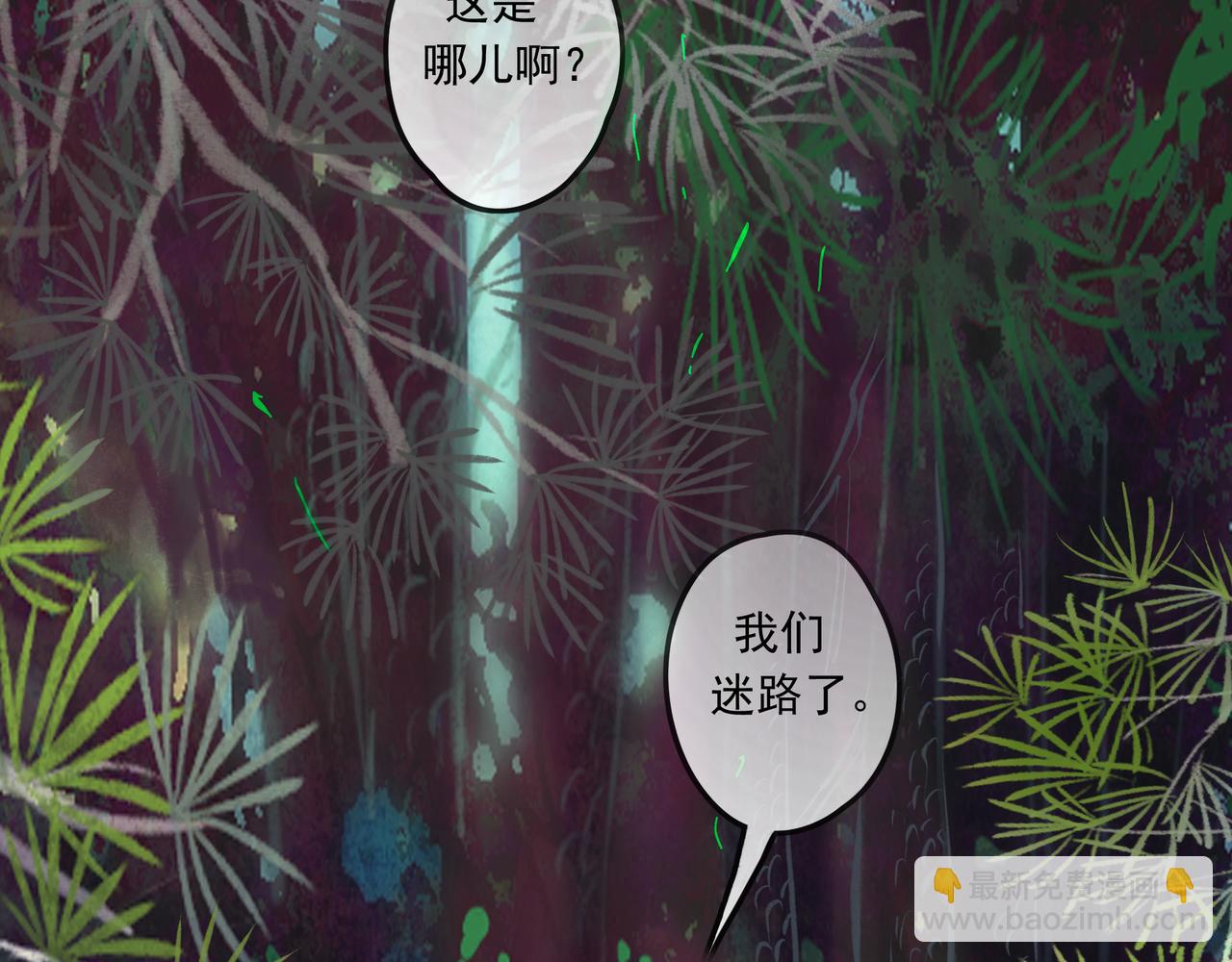 38.与你(1/3)-第39话