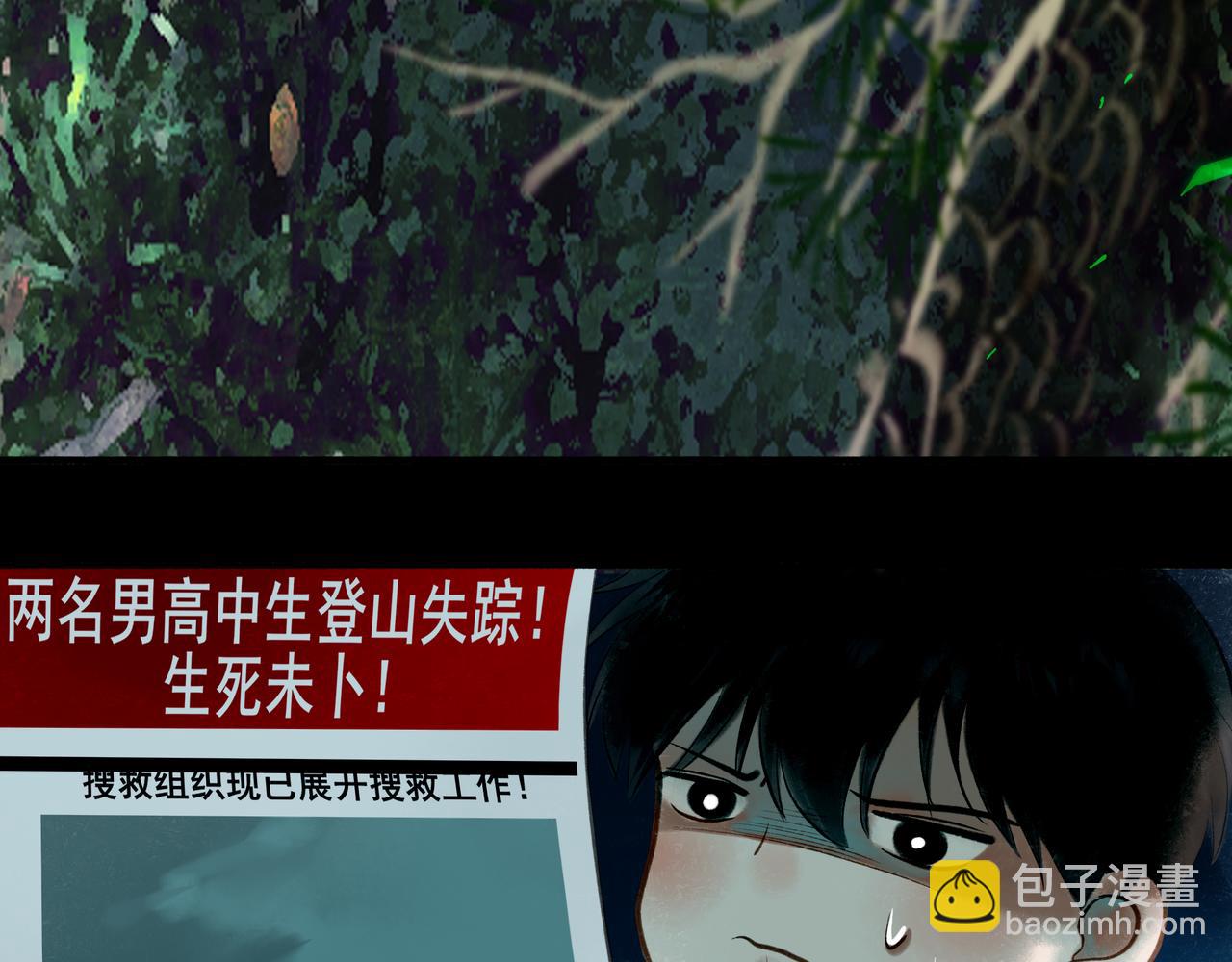 38.与你(1/3)-第39话