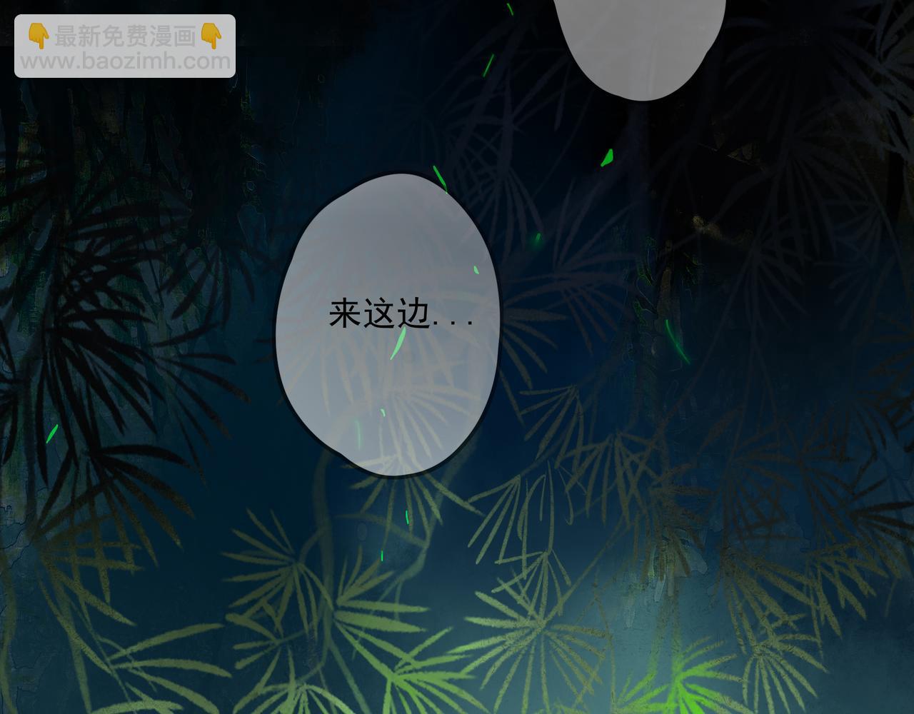38.与你(1/3)-第39话