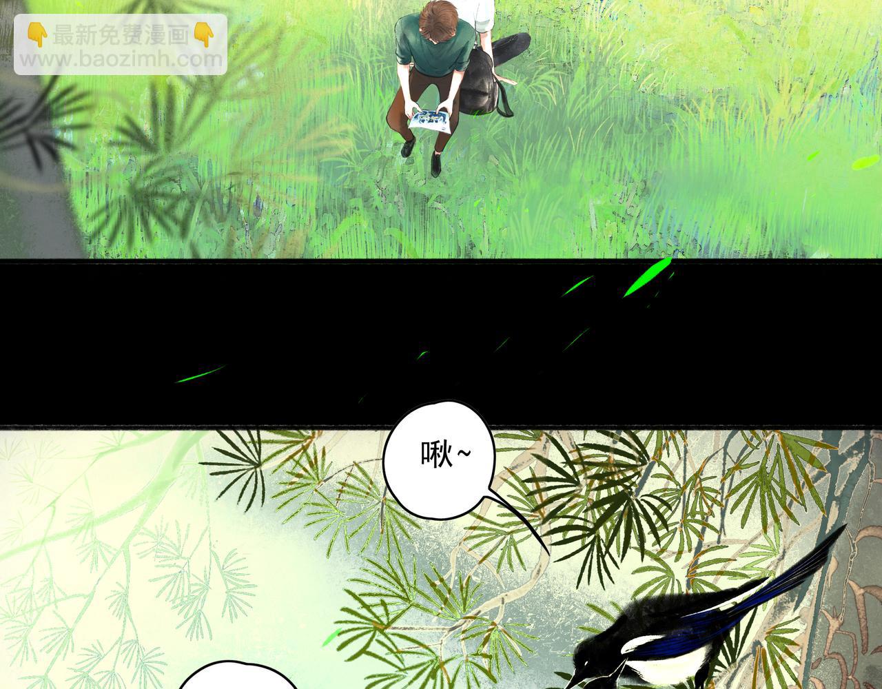 38.与你(1/3)-第39话
