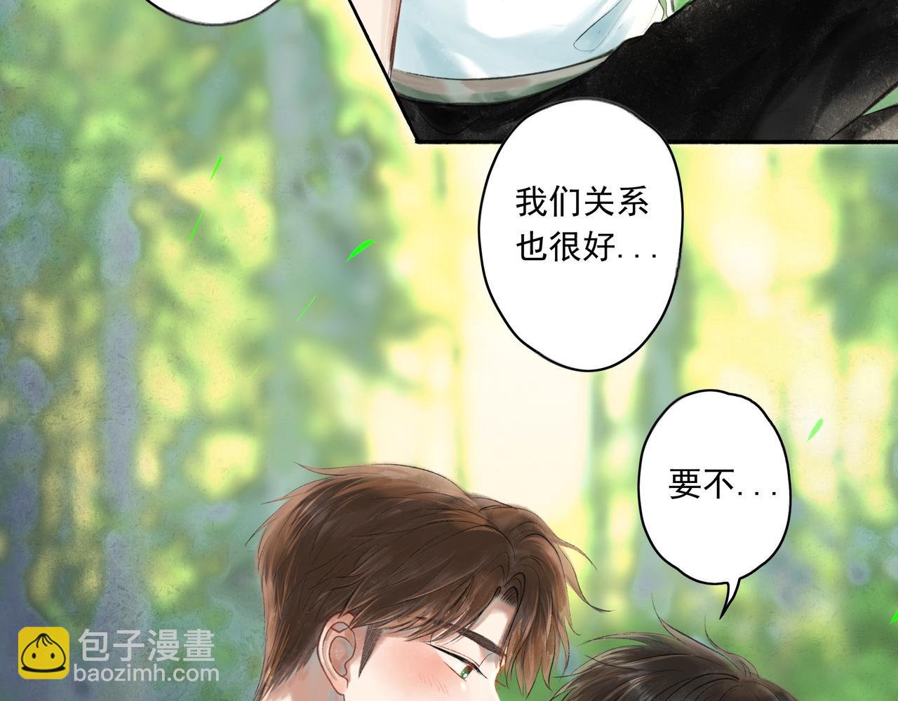 38.与你(1/3)-第39话