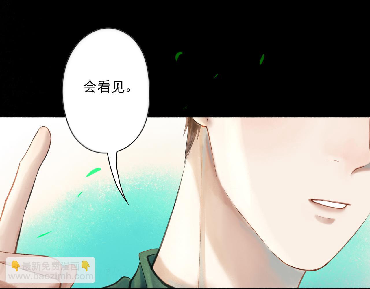 38.与你(1/3)-第39话