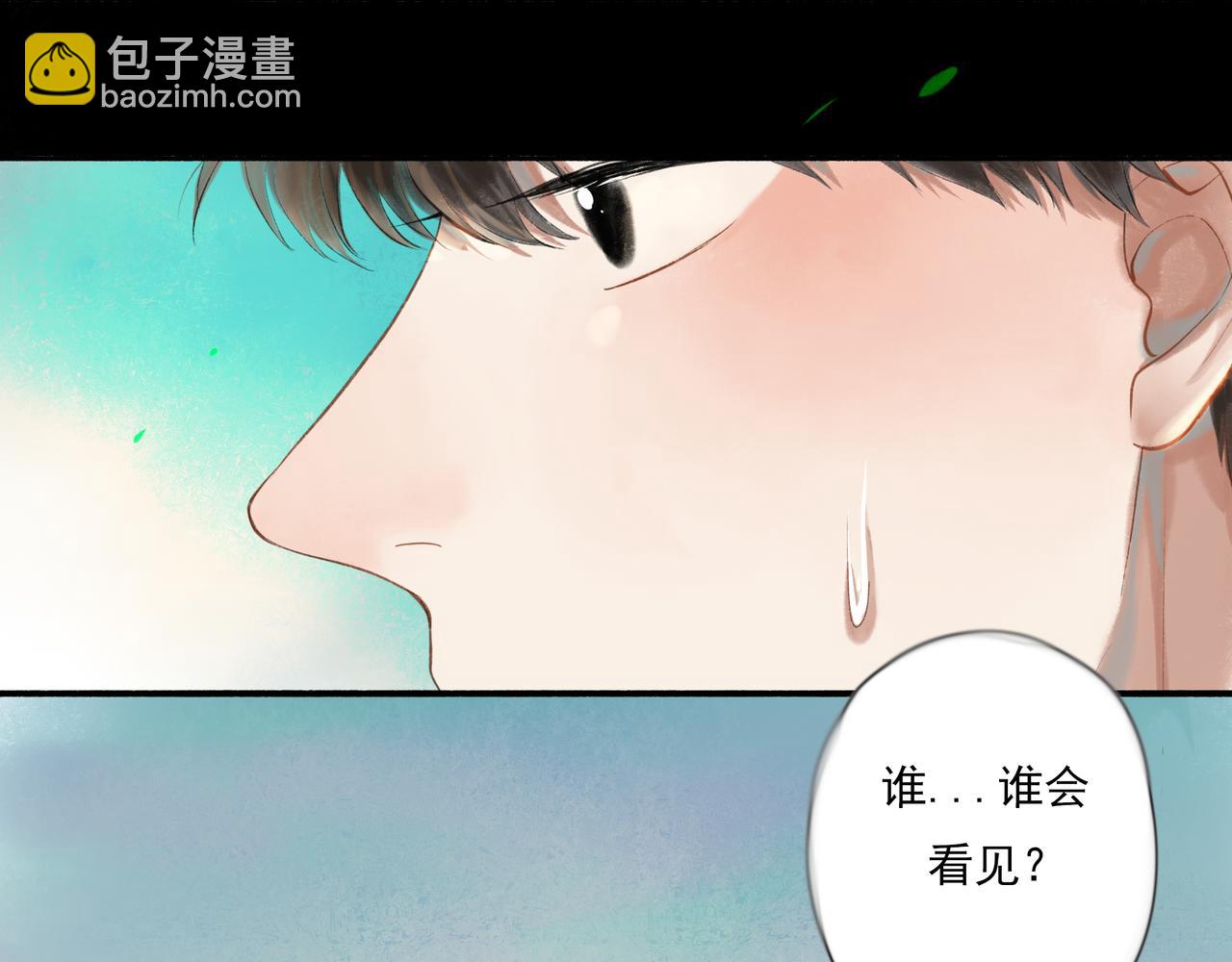 38.与你(1/3)-第39话