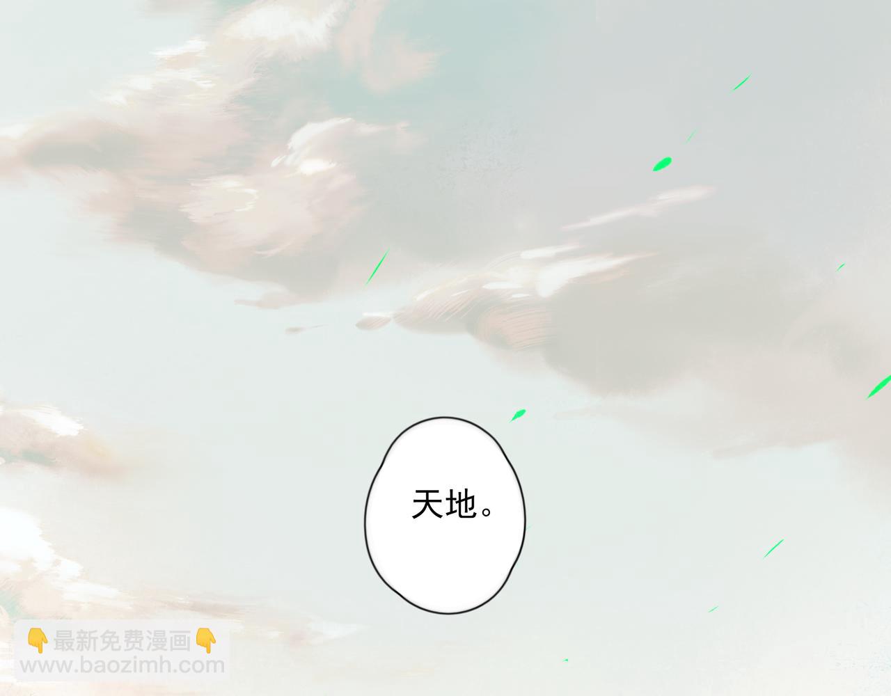 38.与你(1/3)-第39话