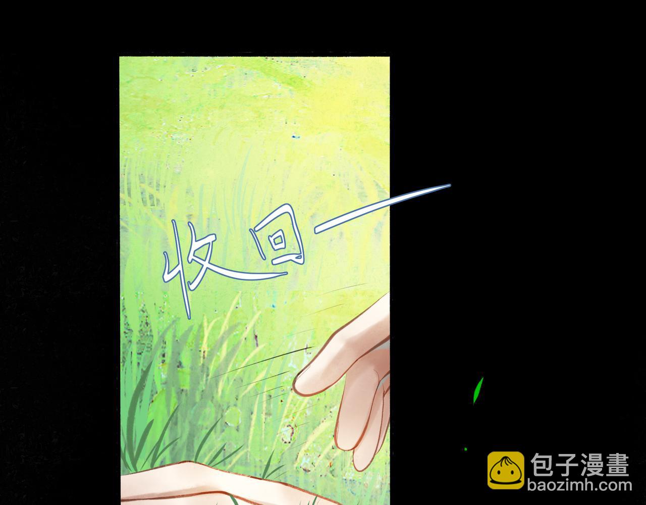 38.与你(1/3)-第39话