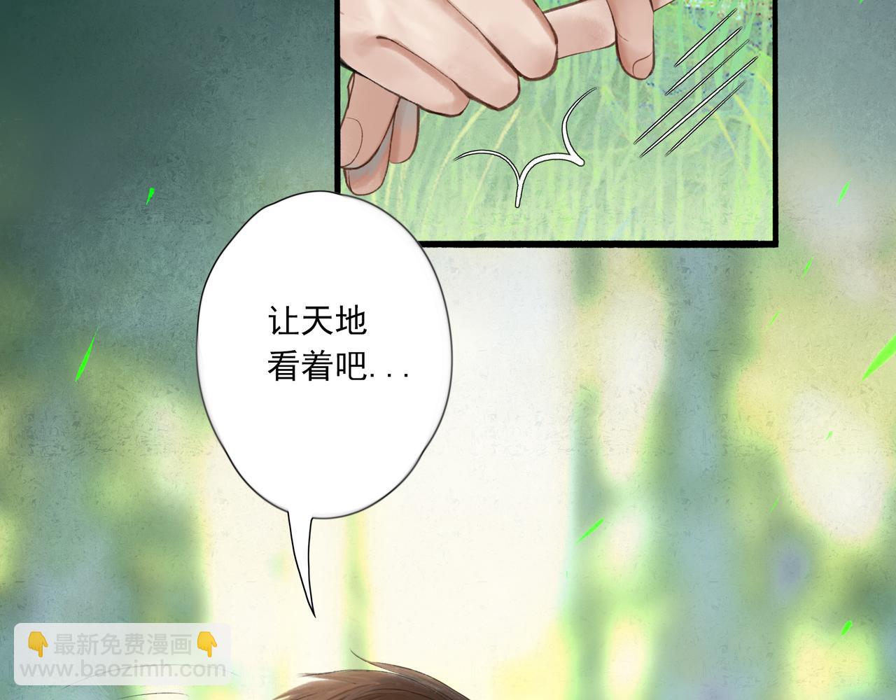 38.与你(1/3)-第39话