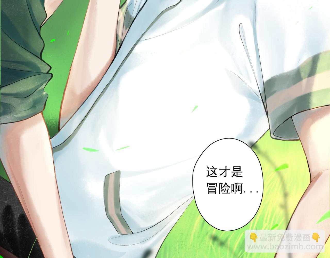 38.与你(1/3)-第39话