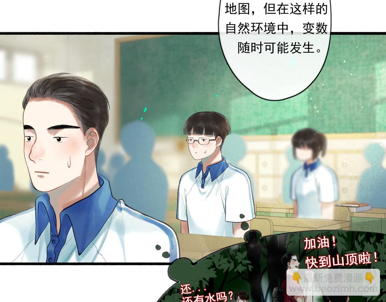38.与你(1/3)-第39话