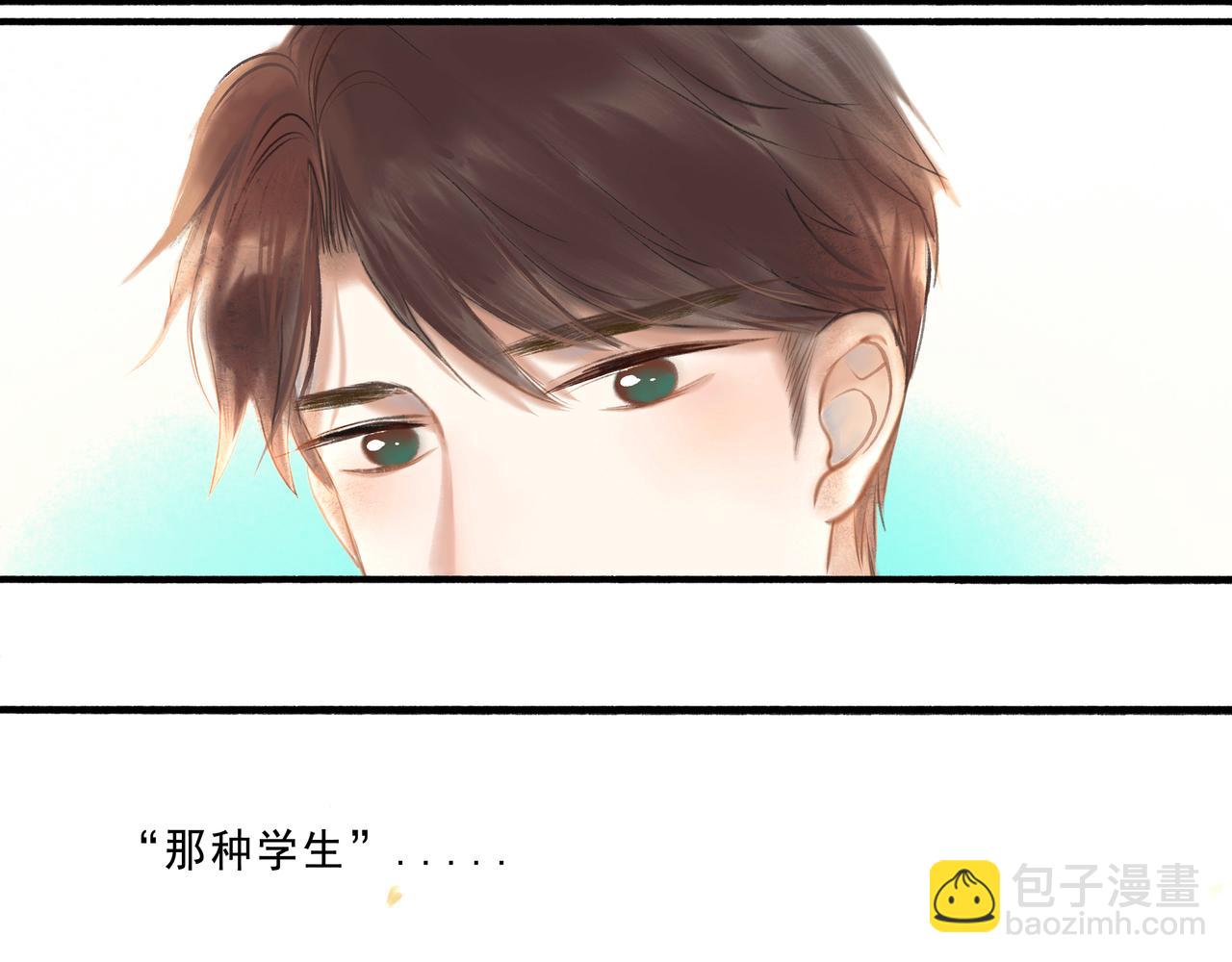 5.笑容-第5话