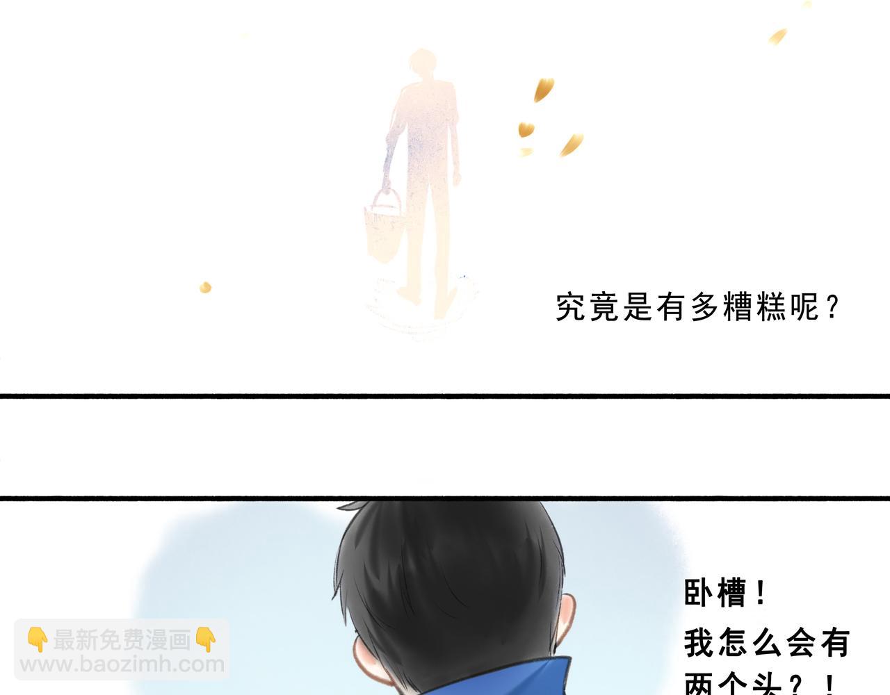 5.笑容-第5话