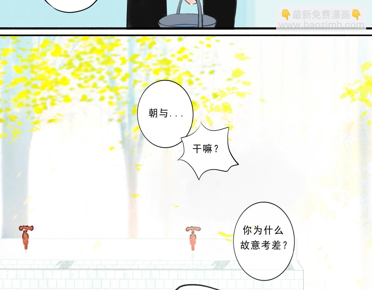 5.笑容-第5话