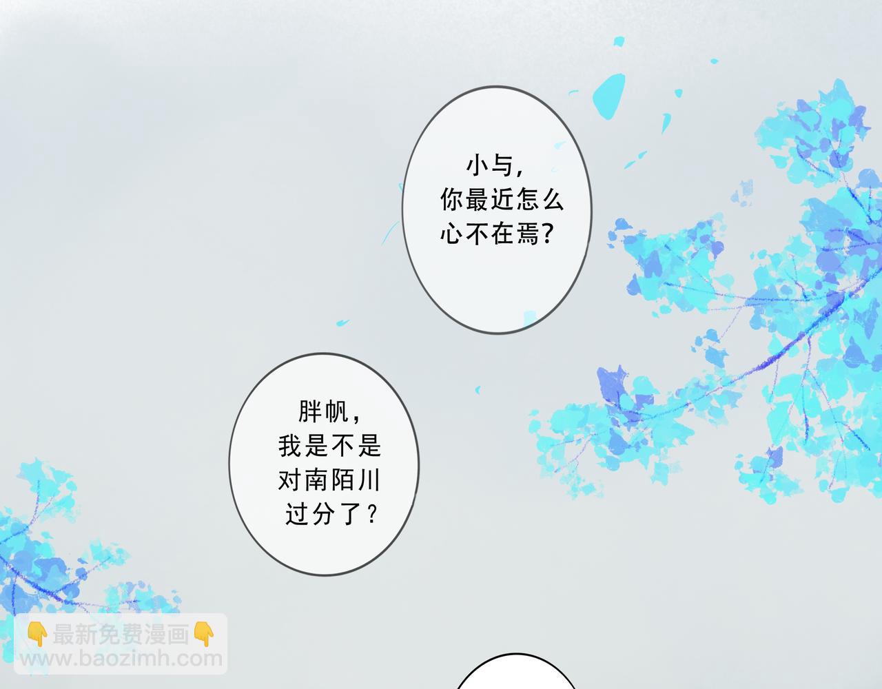 5.笑容-第5话