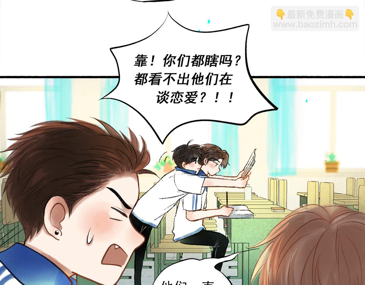 40.现实与童话(1/3)-第41话