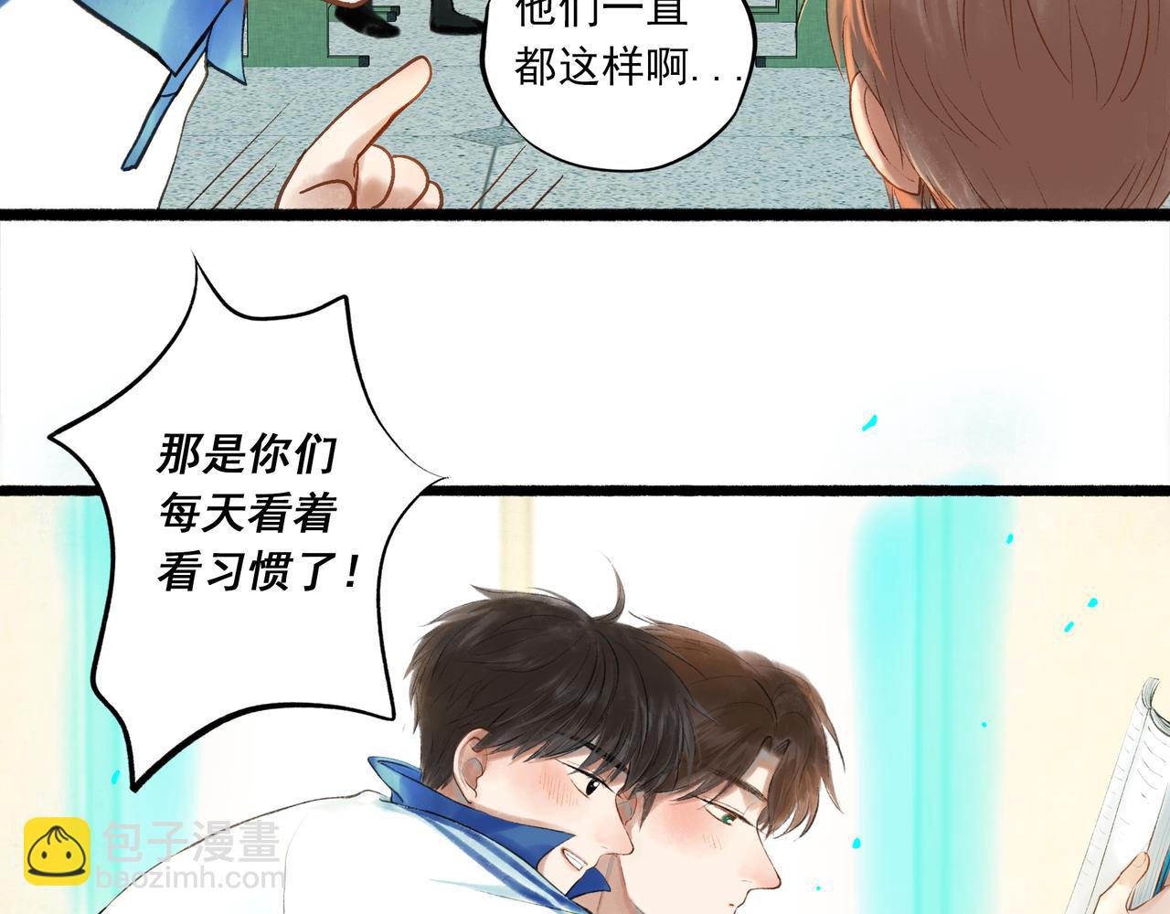 40.现实与童话(1/3)-第41话
