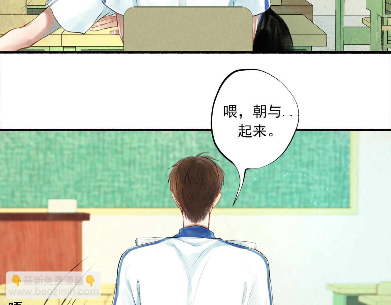 40.现实与童话(1/3)-第41话