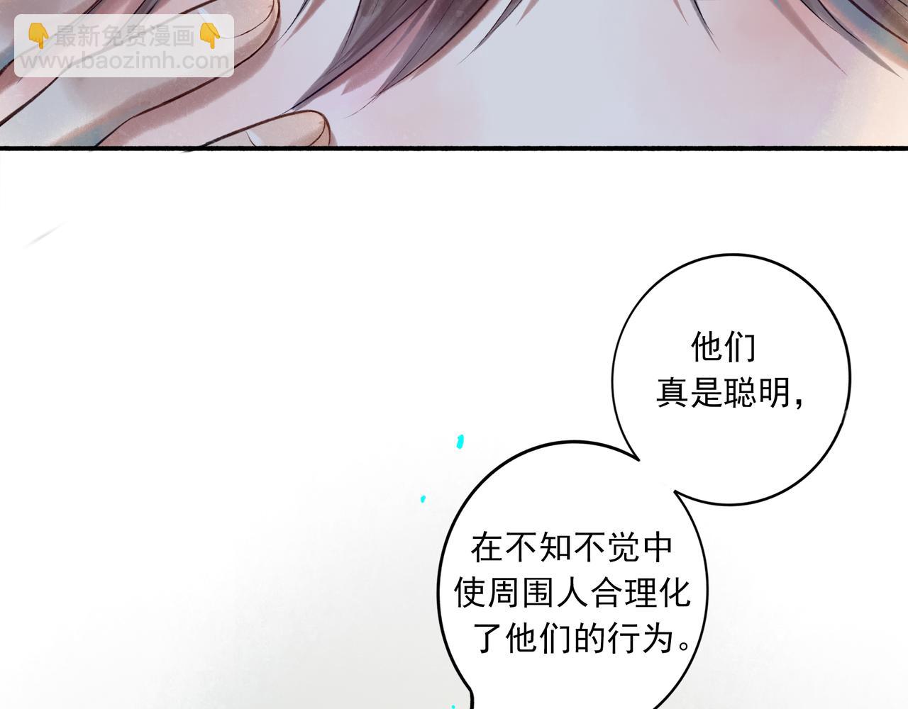 40.现实与童话(1/3)-第41话