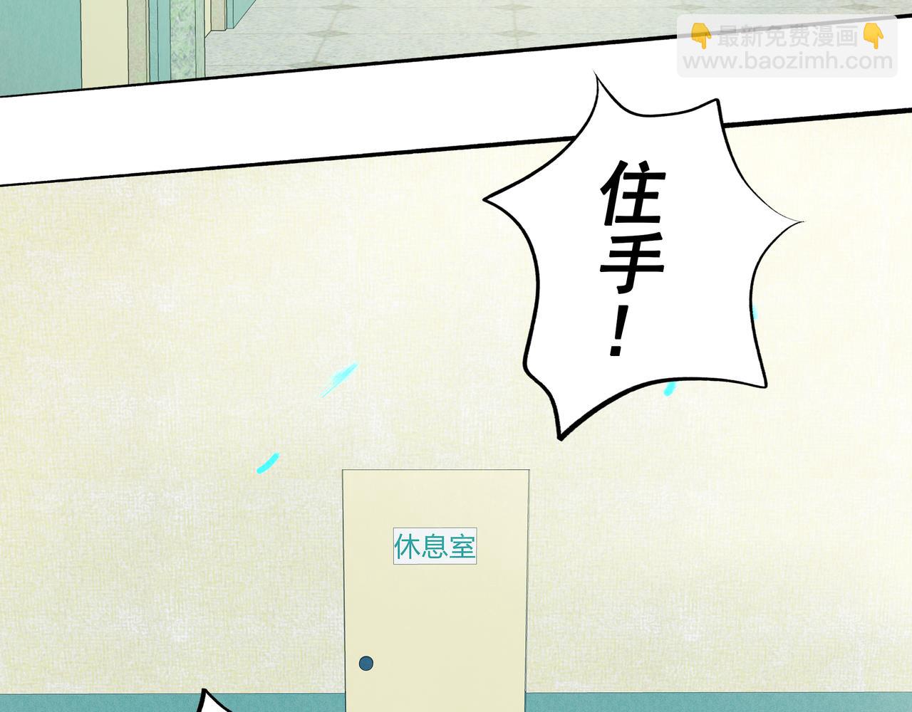 40.现实与童话(1/3)-第41话