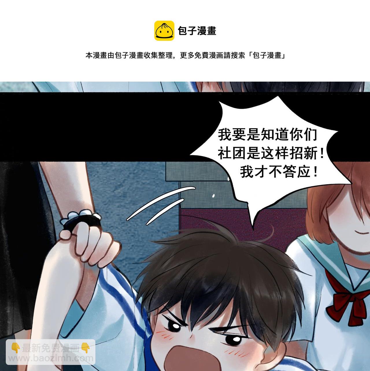 40.现实与童话(1/3)-第41话