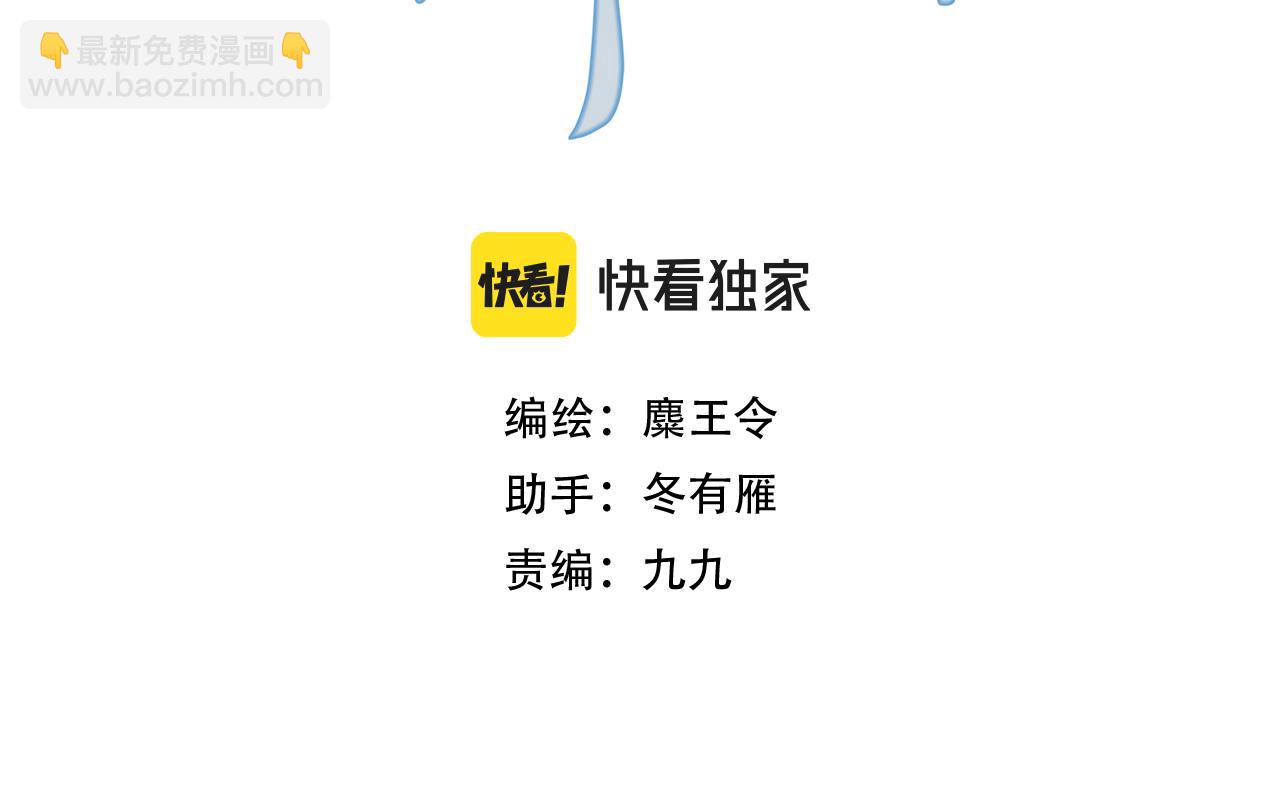 40.现实与童话(1/3)-第41话