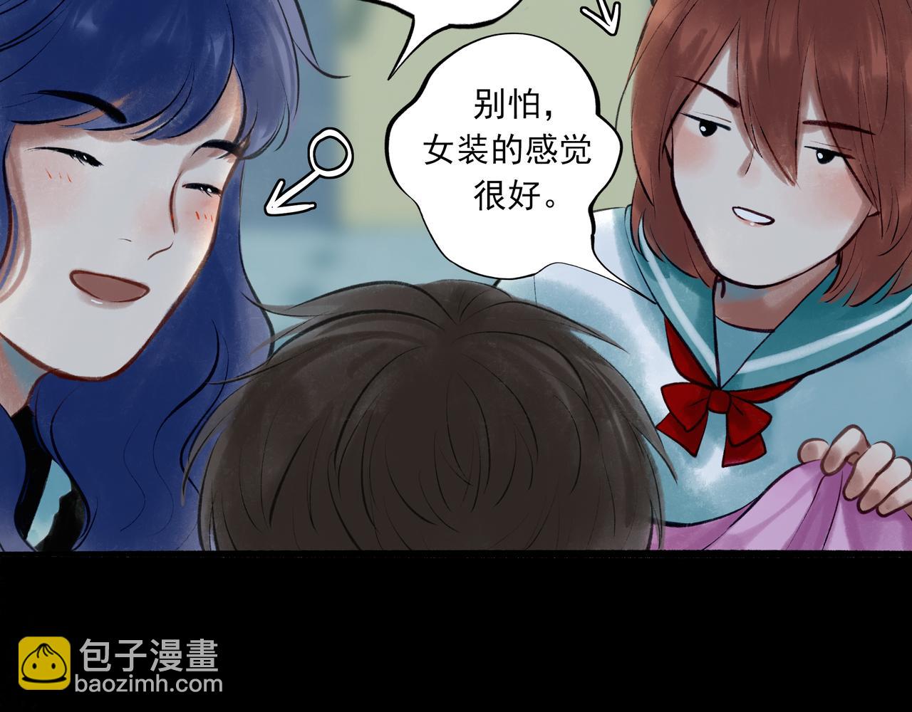 40.现实与童话(1/3)-第41话
