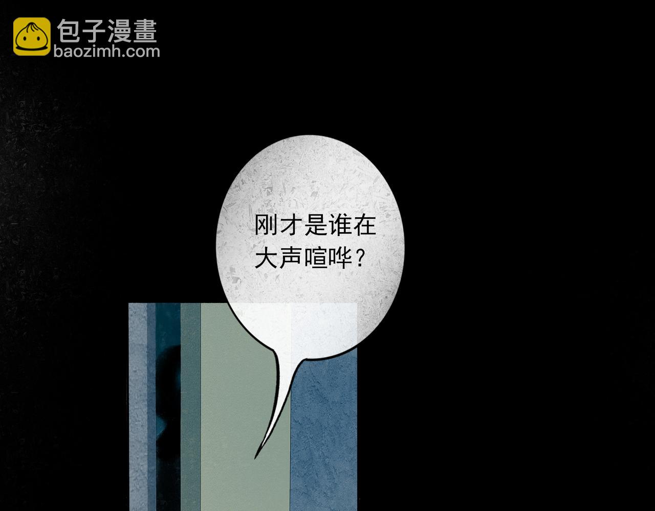 40.现实与童话(1/3)-第41话
