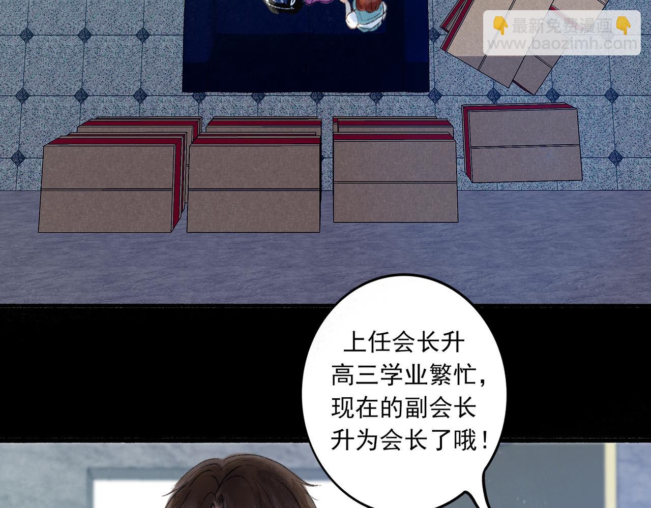 40.现实与童话(1/3)-第41话