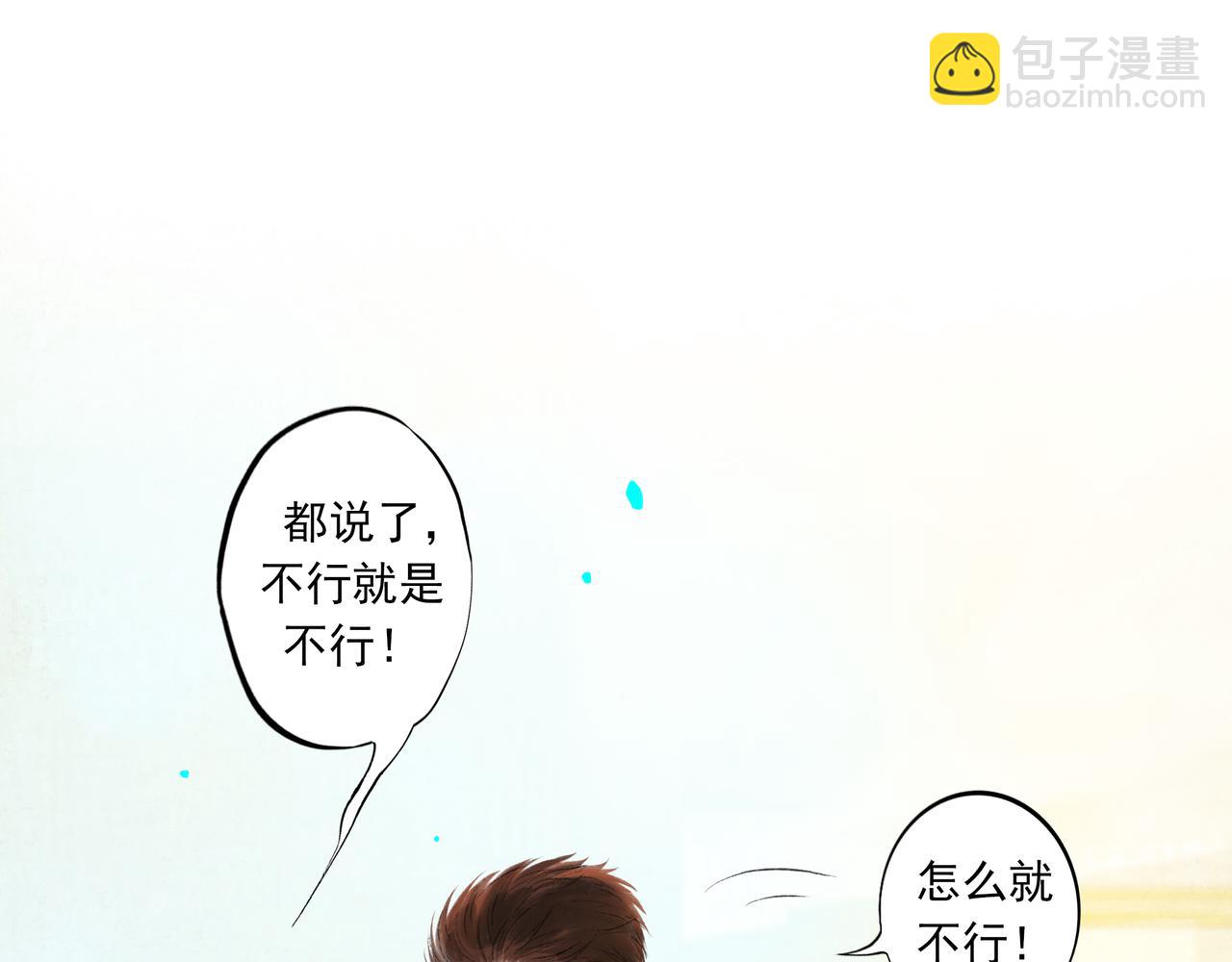 40.现实与童话(1/3)-第41话
