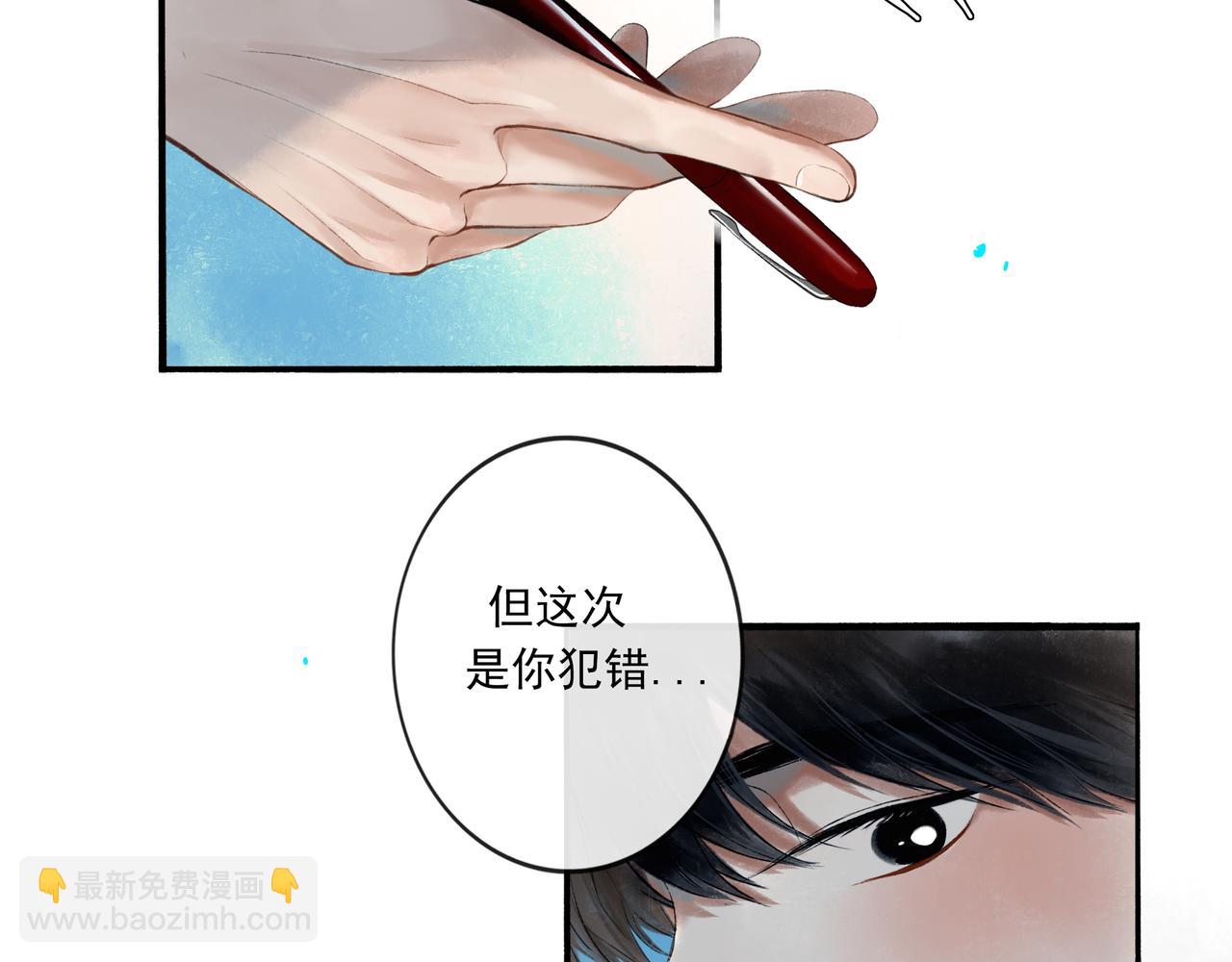 40.现实与童话(1/3)-第41话