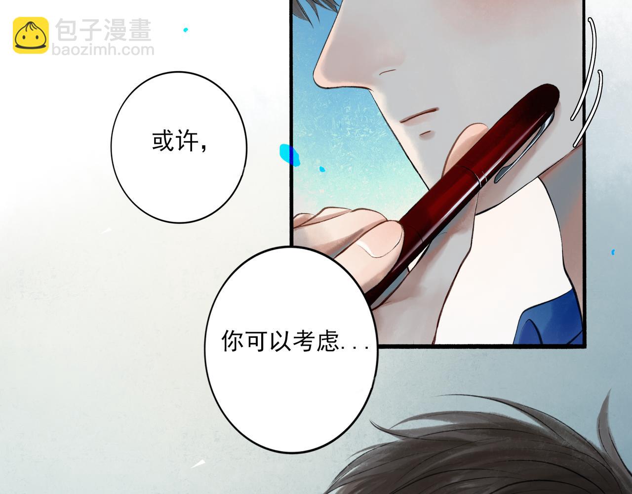40.现实与童话(1/3)-第41话