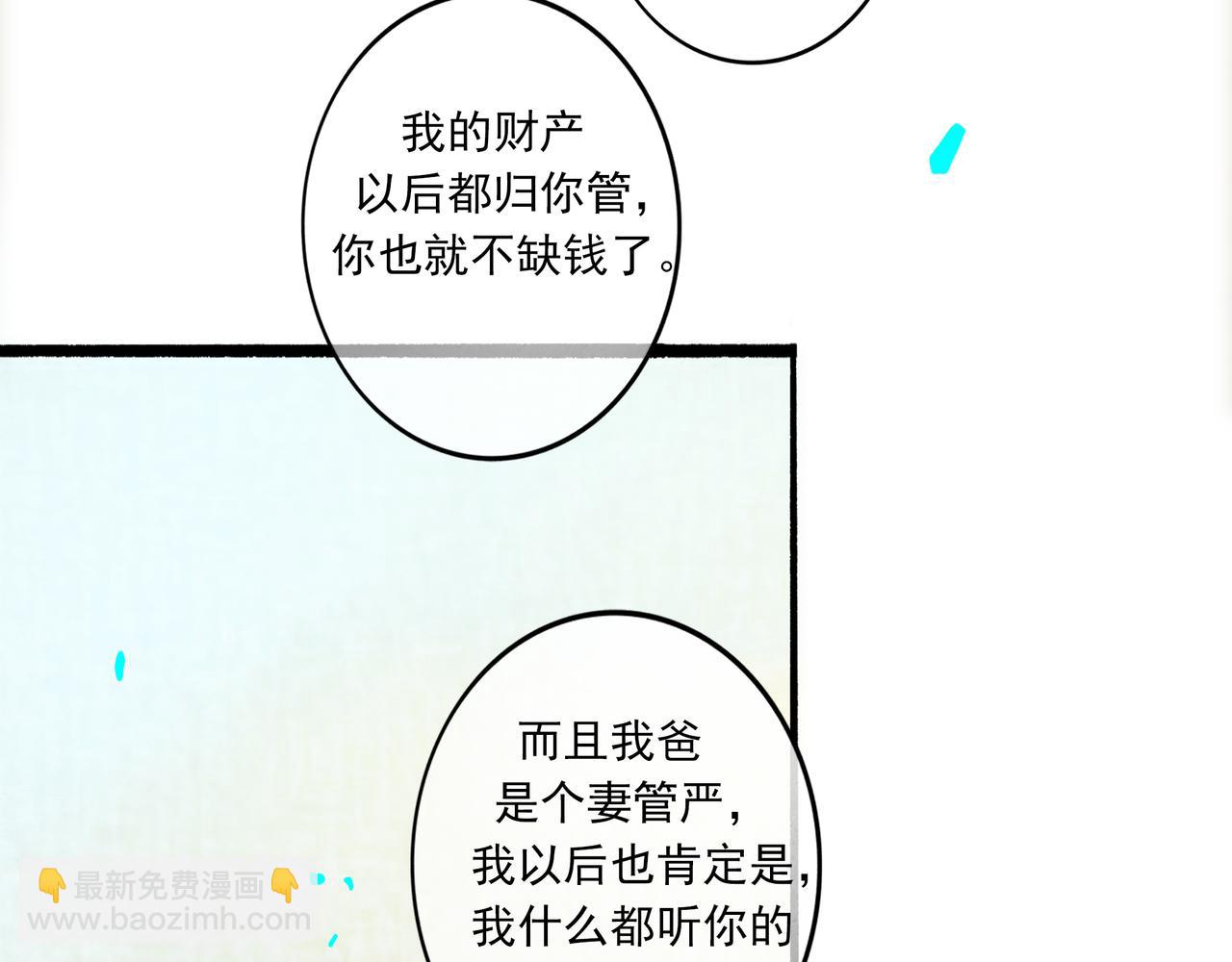 40.现实与童话(1/3)-第41话