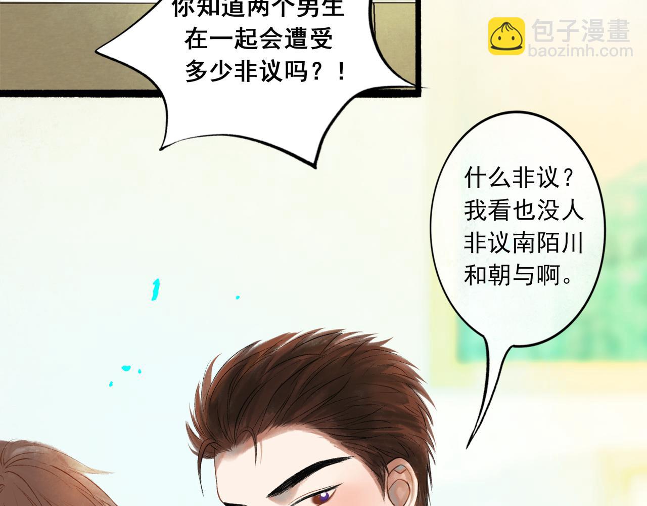 40.现实与童话(1/3)-第41话