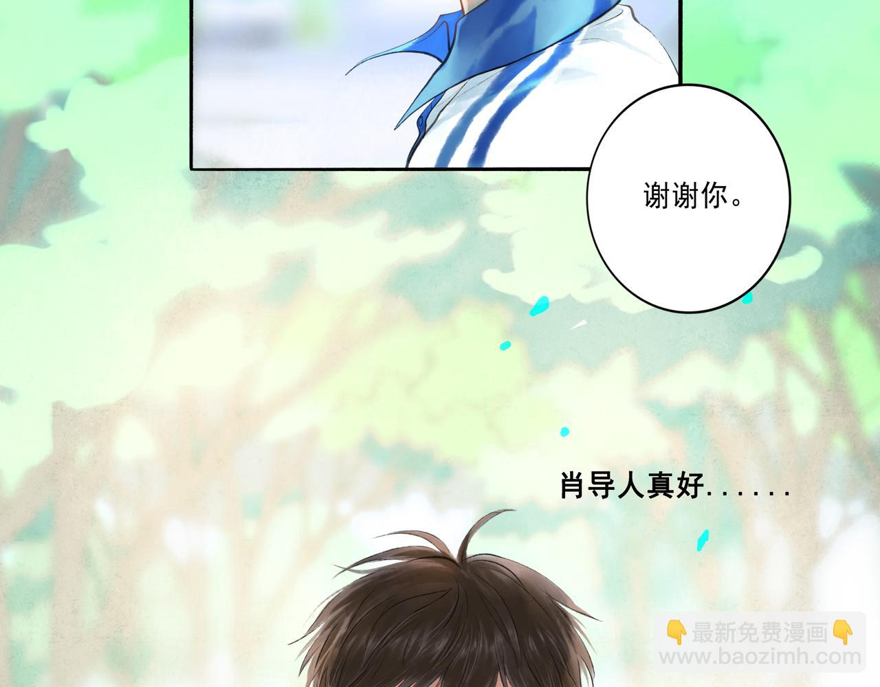 42.撩拨(1/3)-第43话