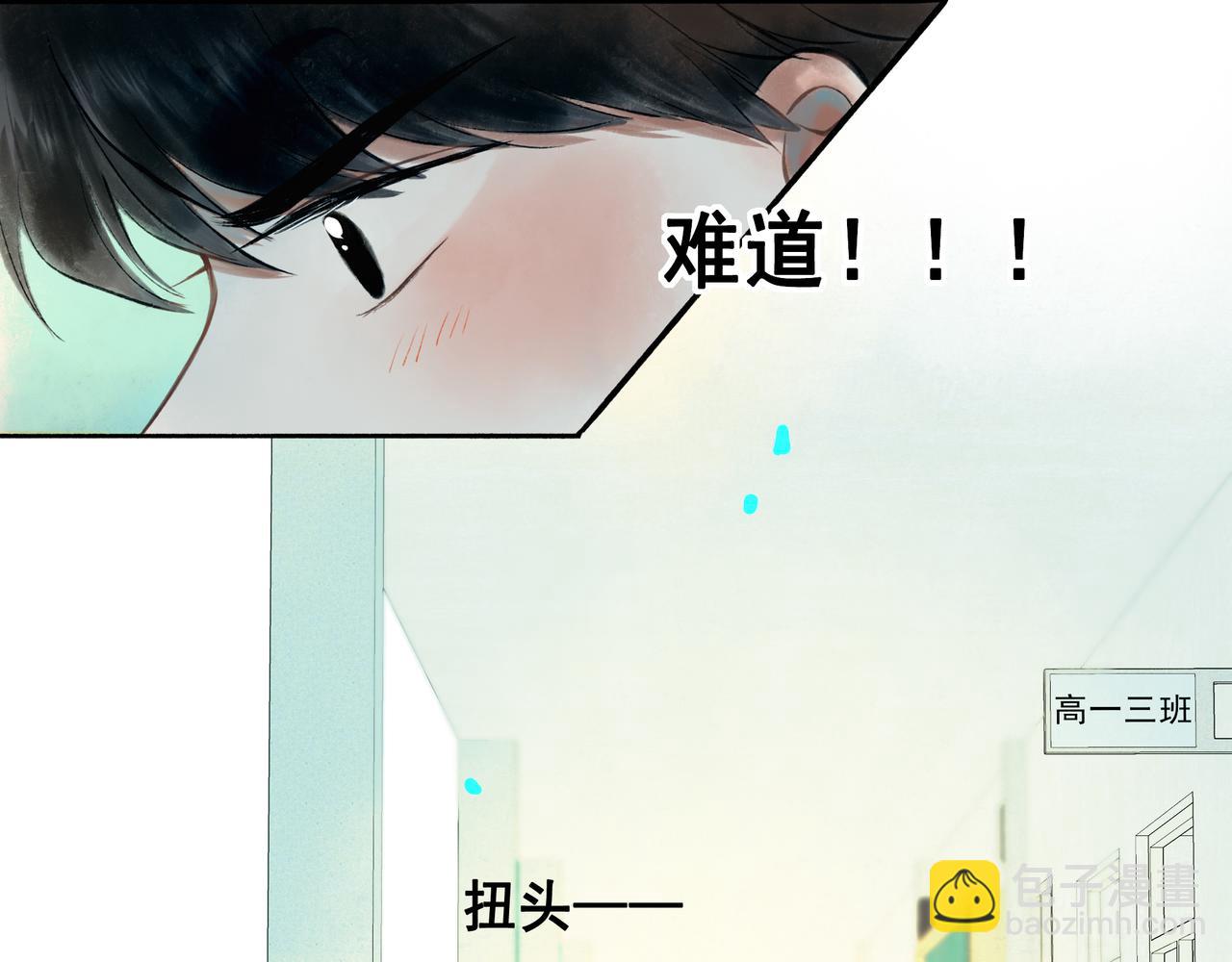 42.撩拨(1/3)-第43话