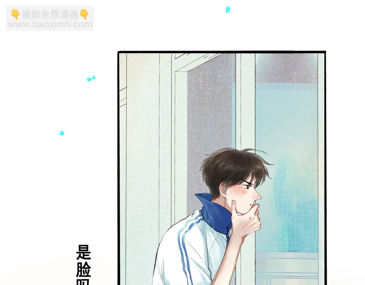 42.撩拨(1/3)-第43话