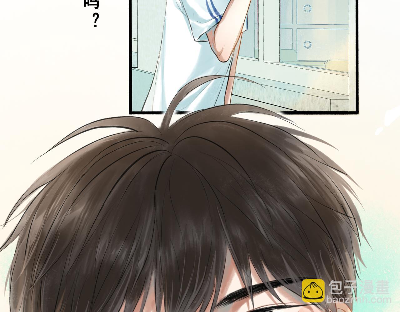 42.撩拨(1/3)-第43话