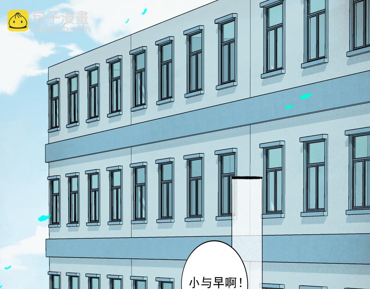 42.撩拨(1/3)-第43话