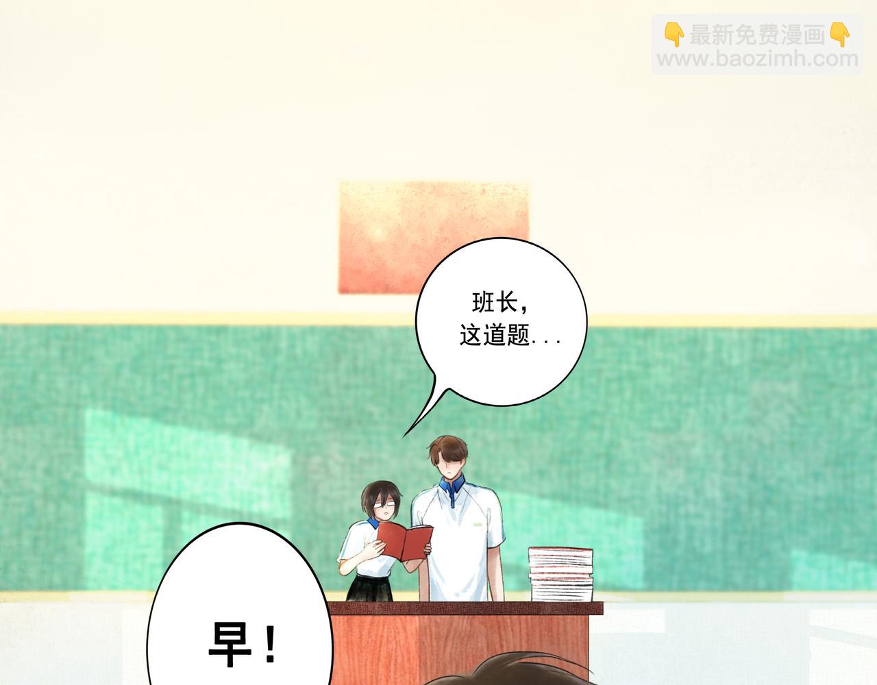 42.撩拨(1/3)-第43话