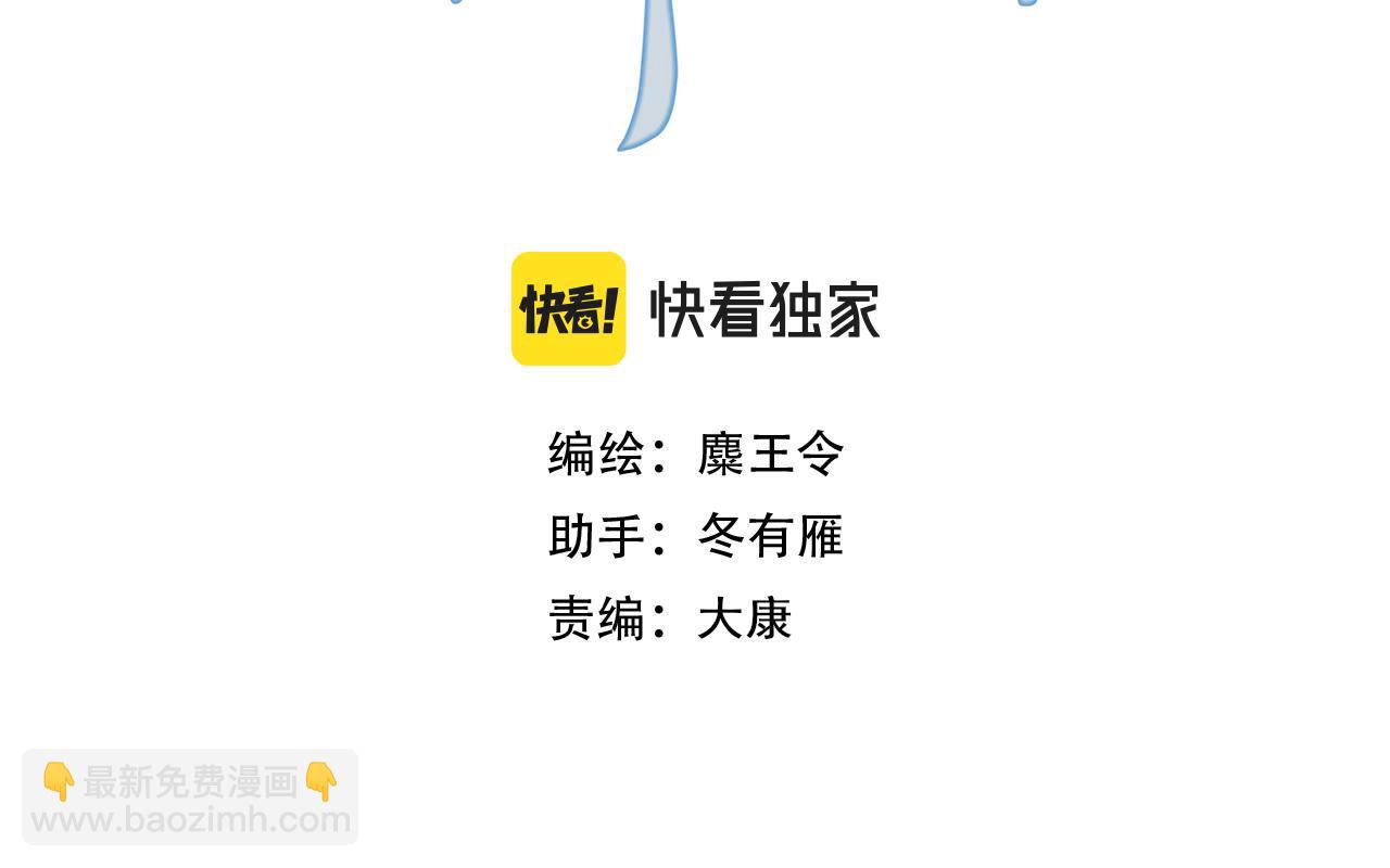 42.撩拨(1/3)-第43话