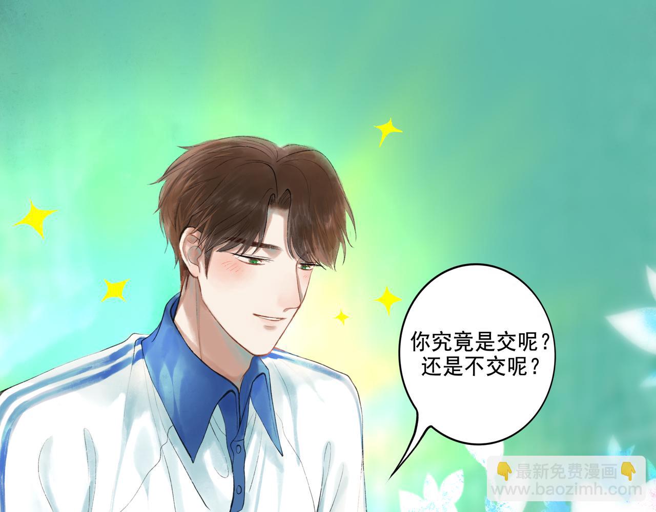 42.撩拨(1/3)-第43话