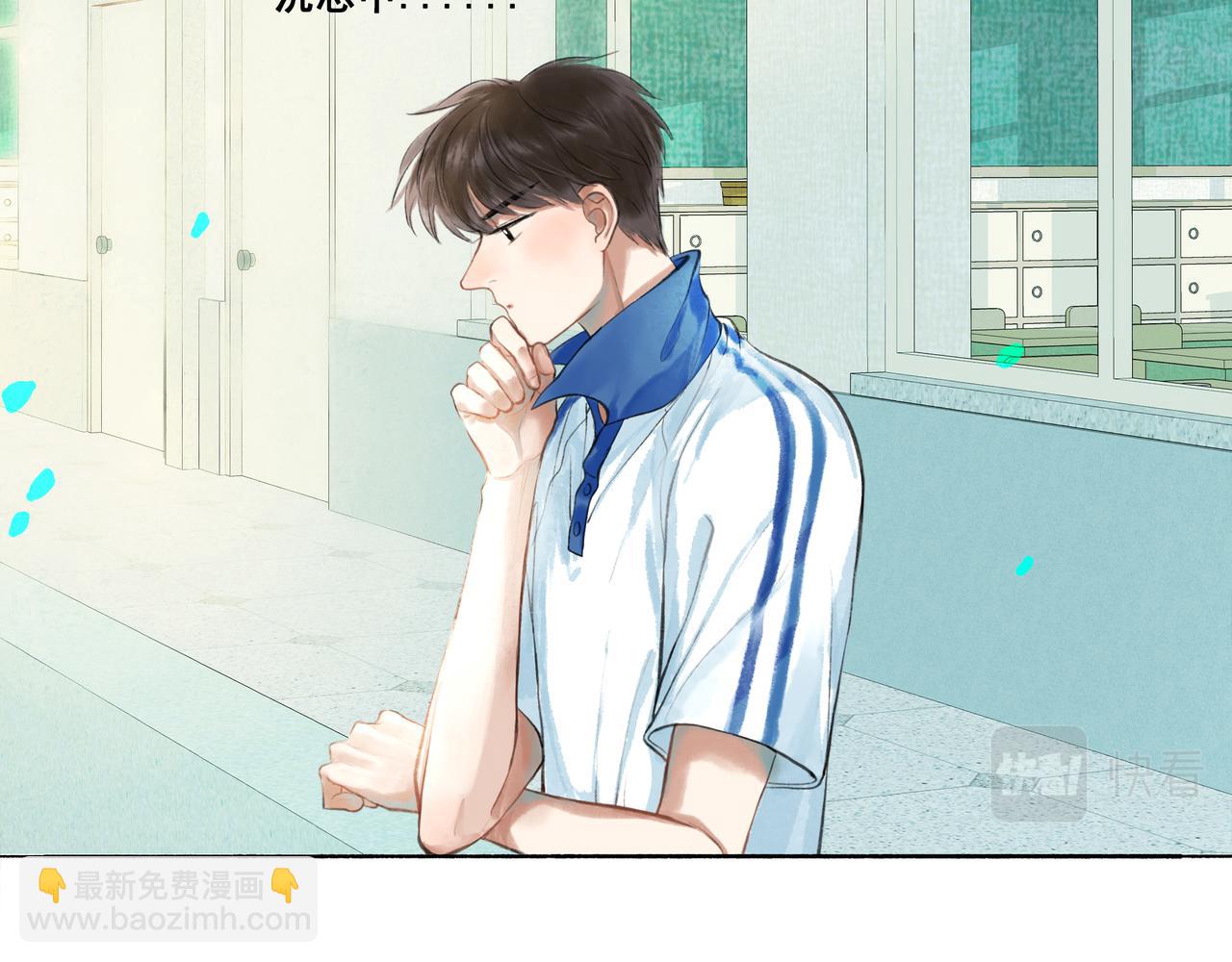 42.撩拨(1/3)-第43话