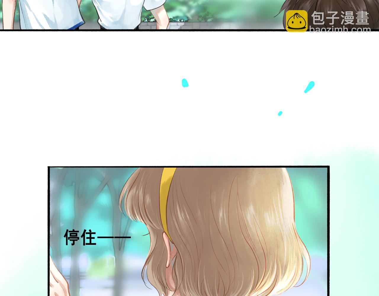 42.撩拨(1/3)-第43话