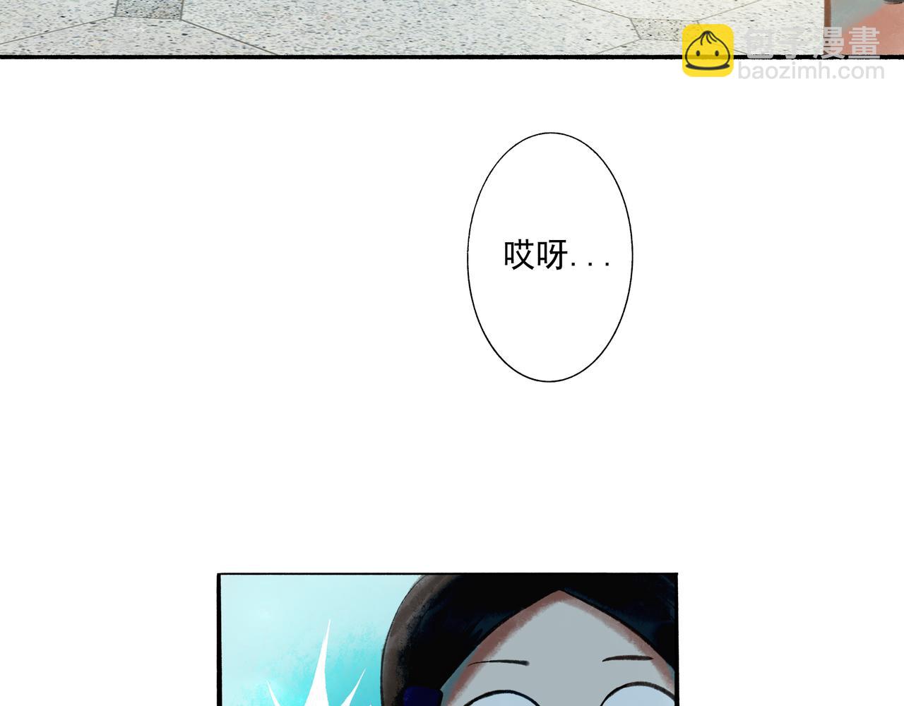 44.习惯(1/3)-第45话