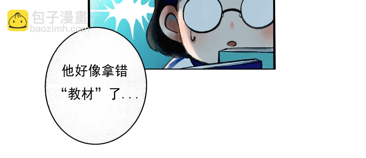 44.习惯(1/3)-第45话