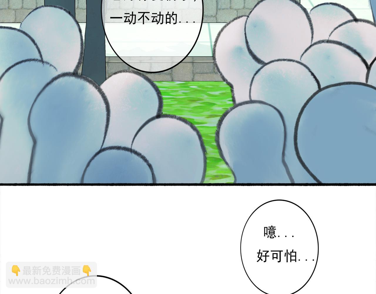 44.习惯(1/3)-第45话