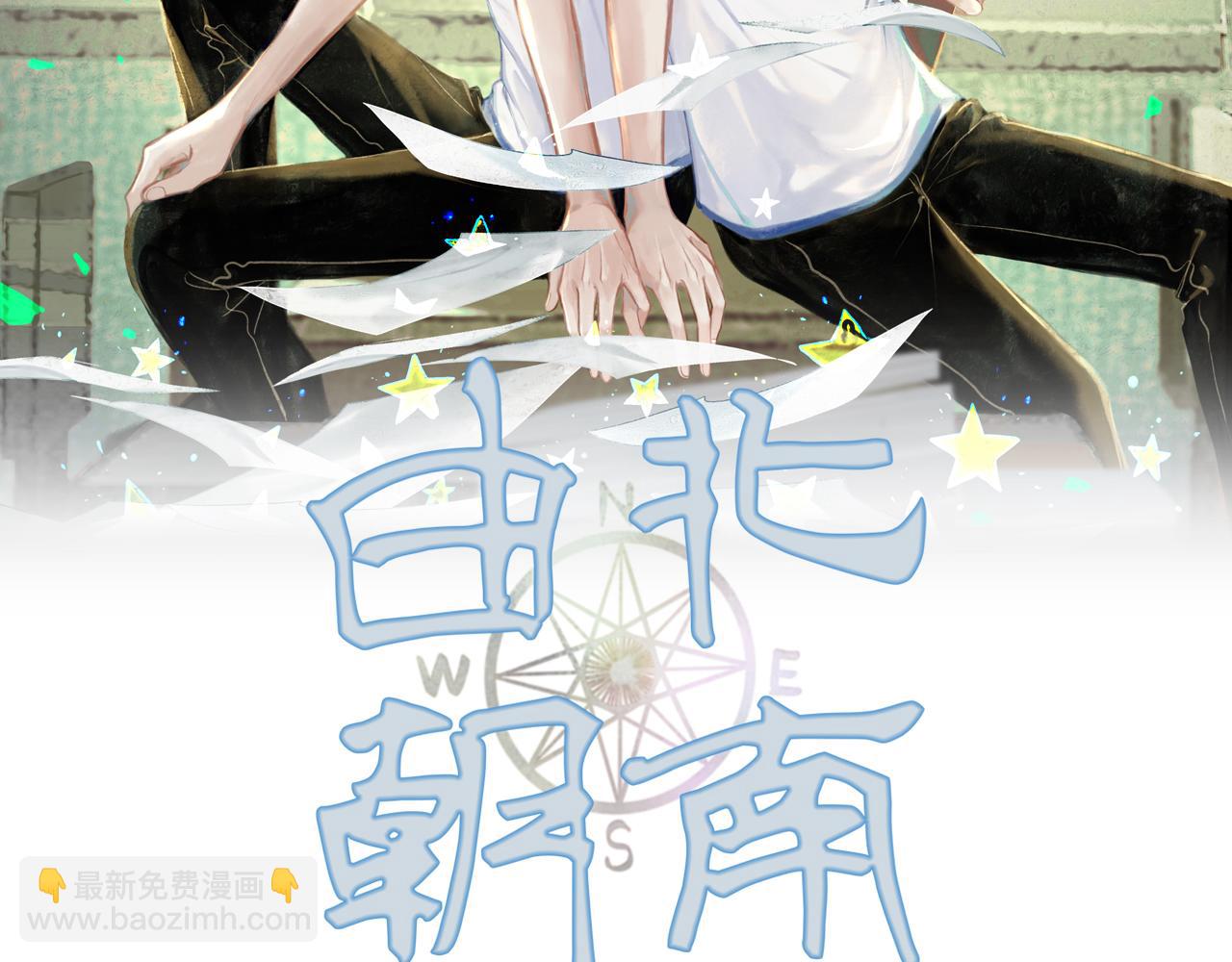 44.习惯(1/3)-第45话