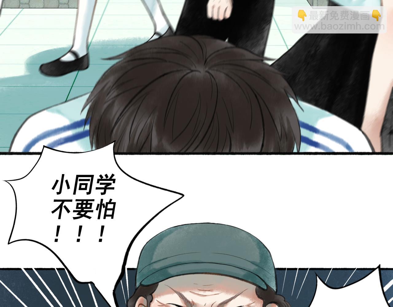 44.习惯(1/3)-第45话