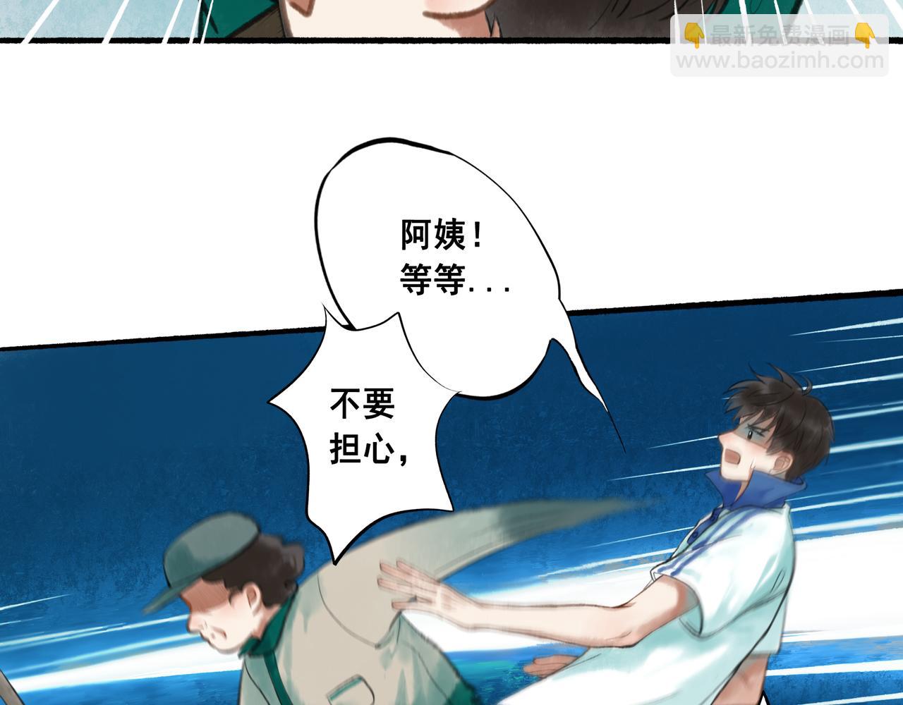 44.习惯(1/3)-第45话