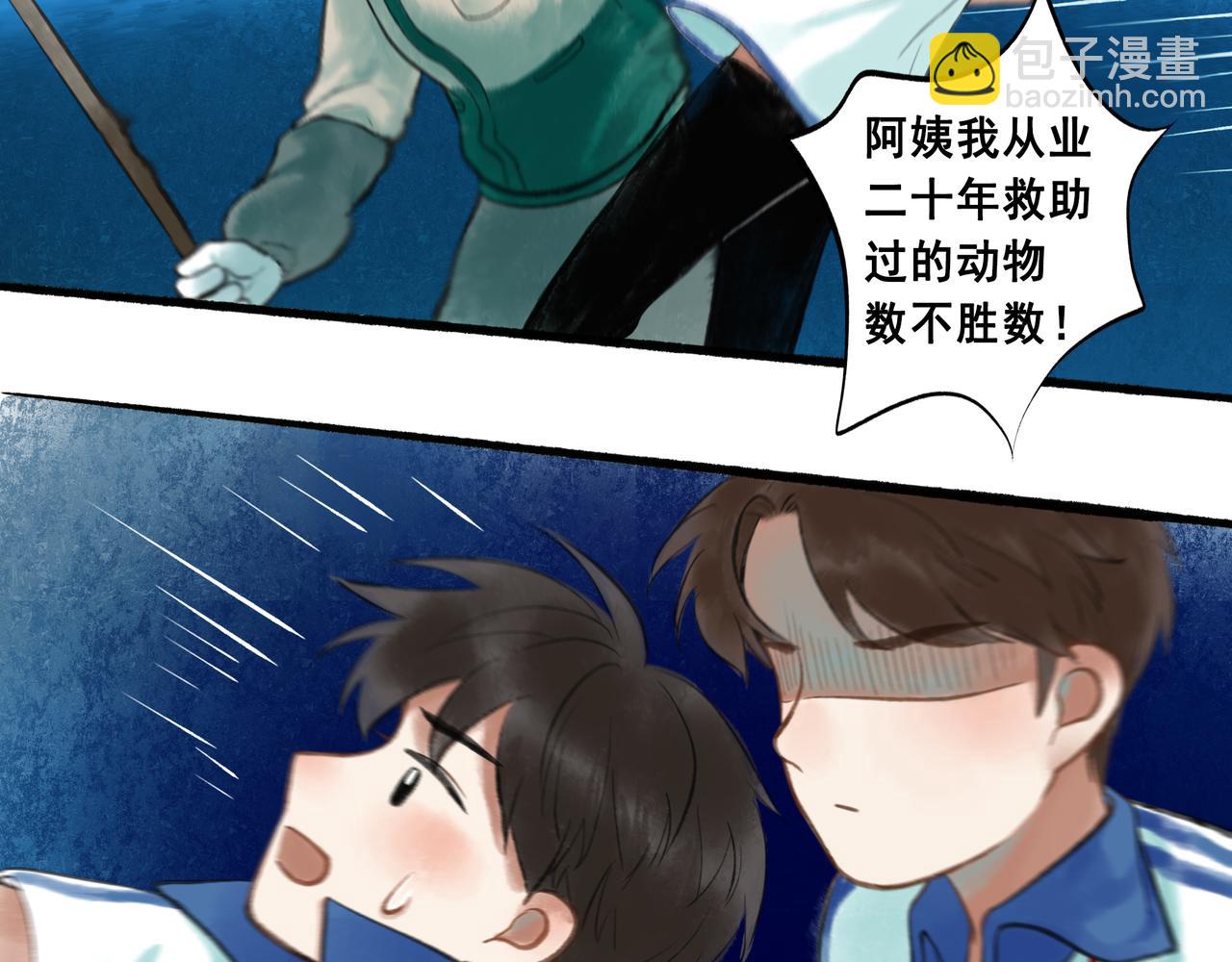 44.习惯(1/3)-第45话